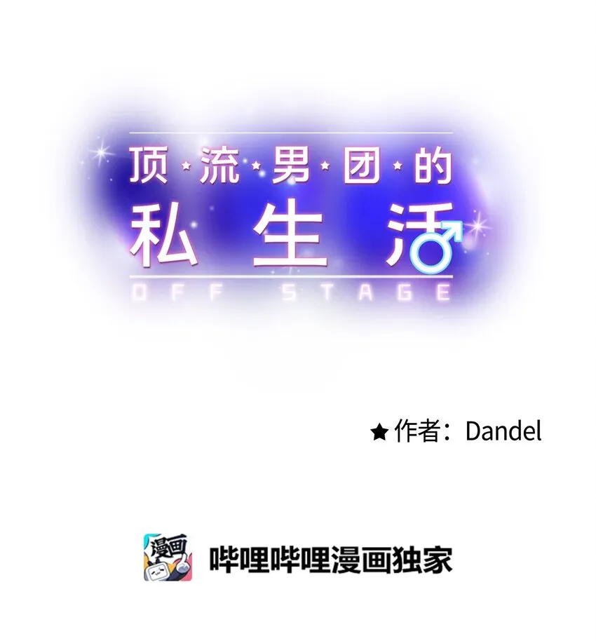 46 整治 第24页