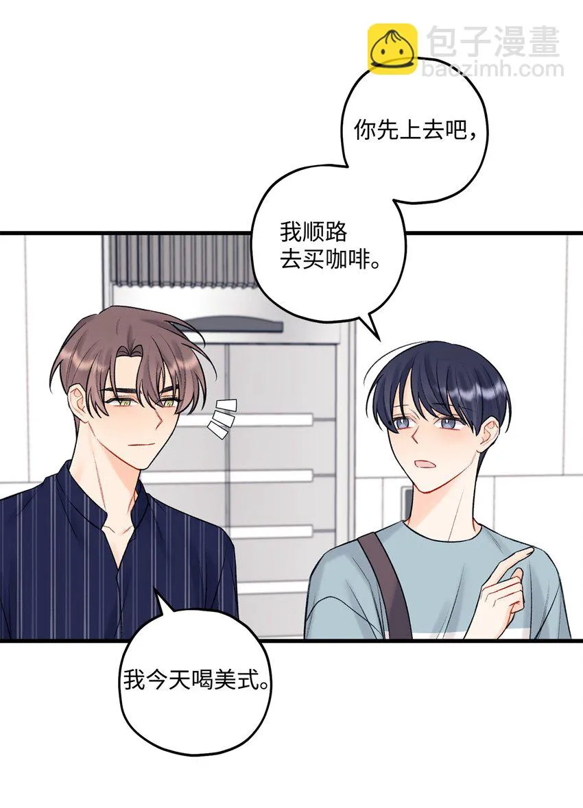 46 整治 第26页