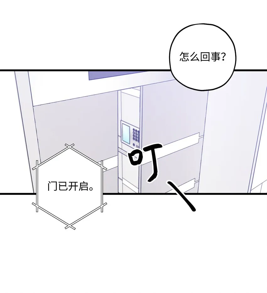 46 整治 第27页