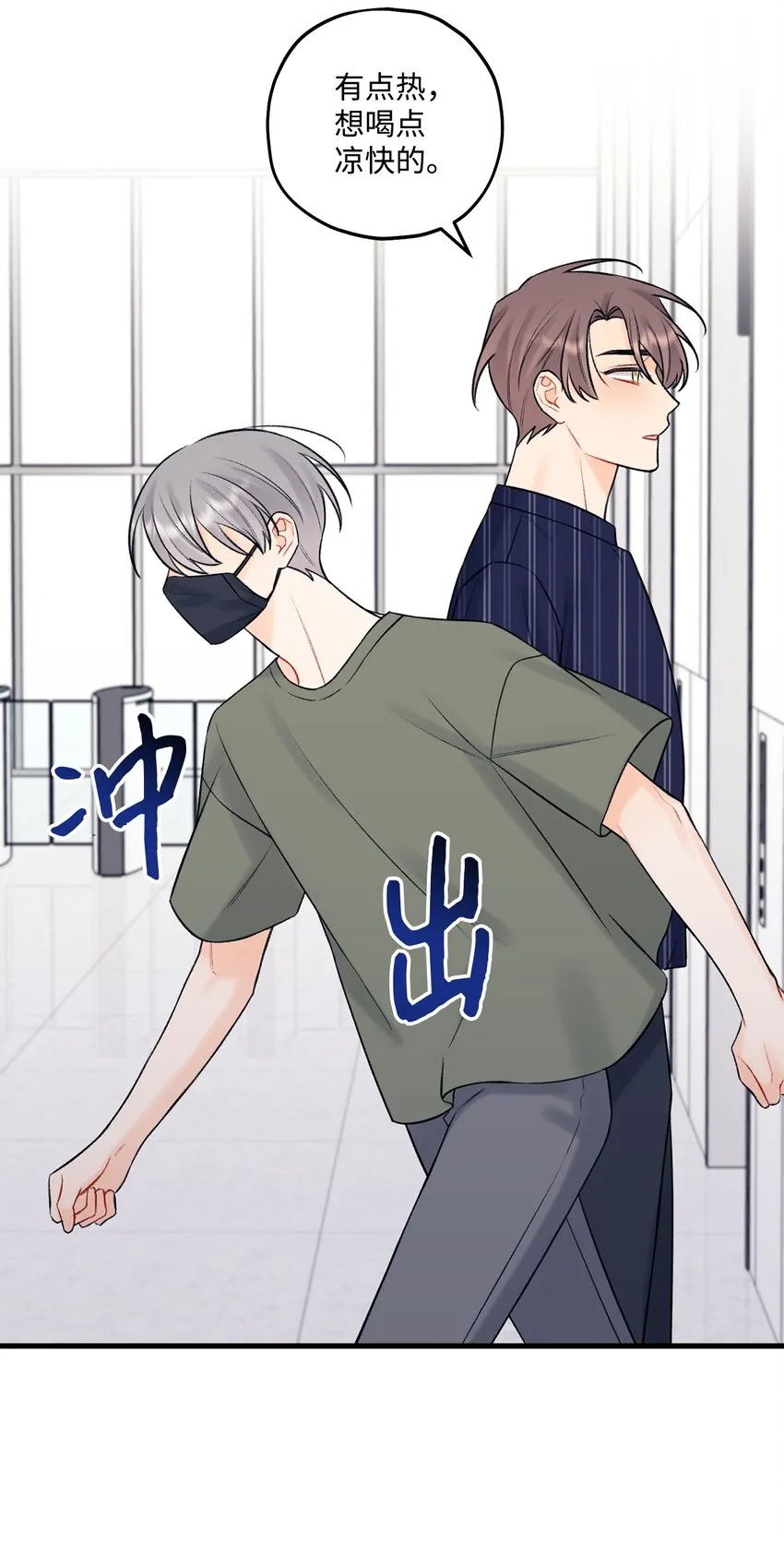 46 整治 第28页