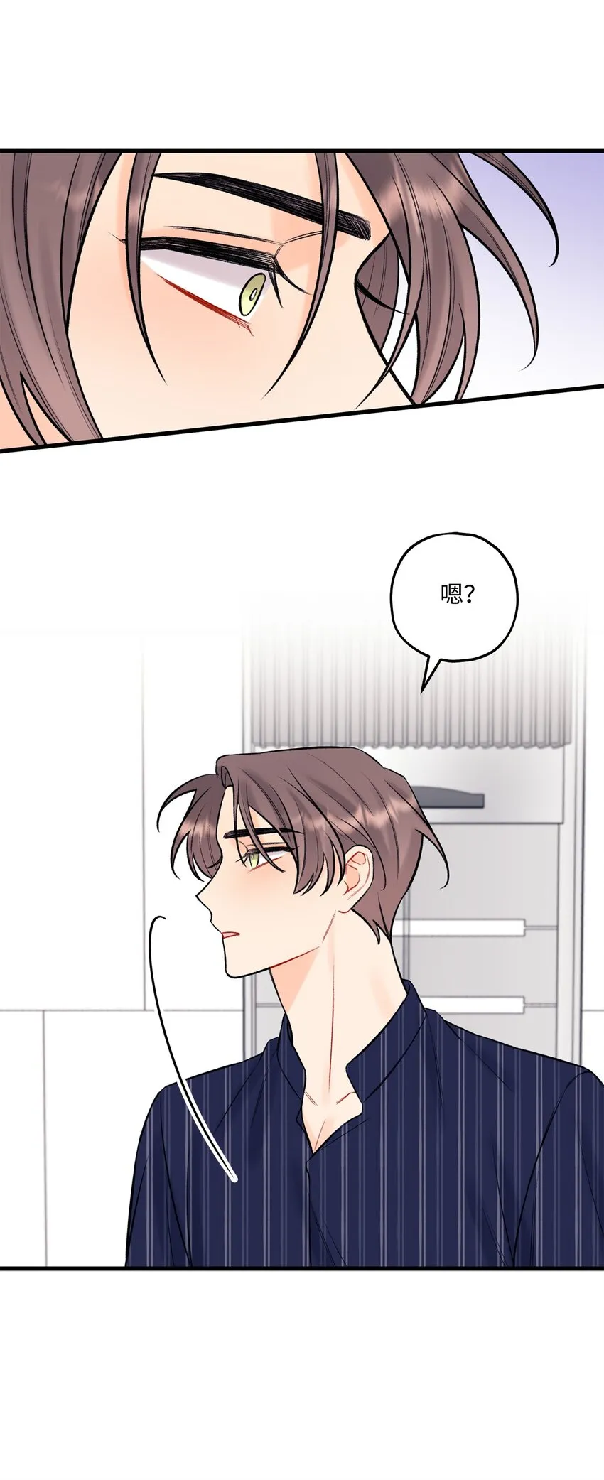 46 整治 第29页