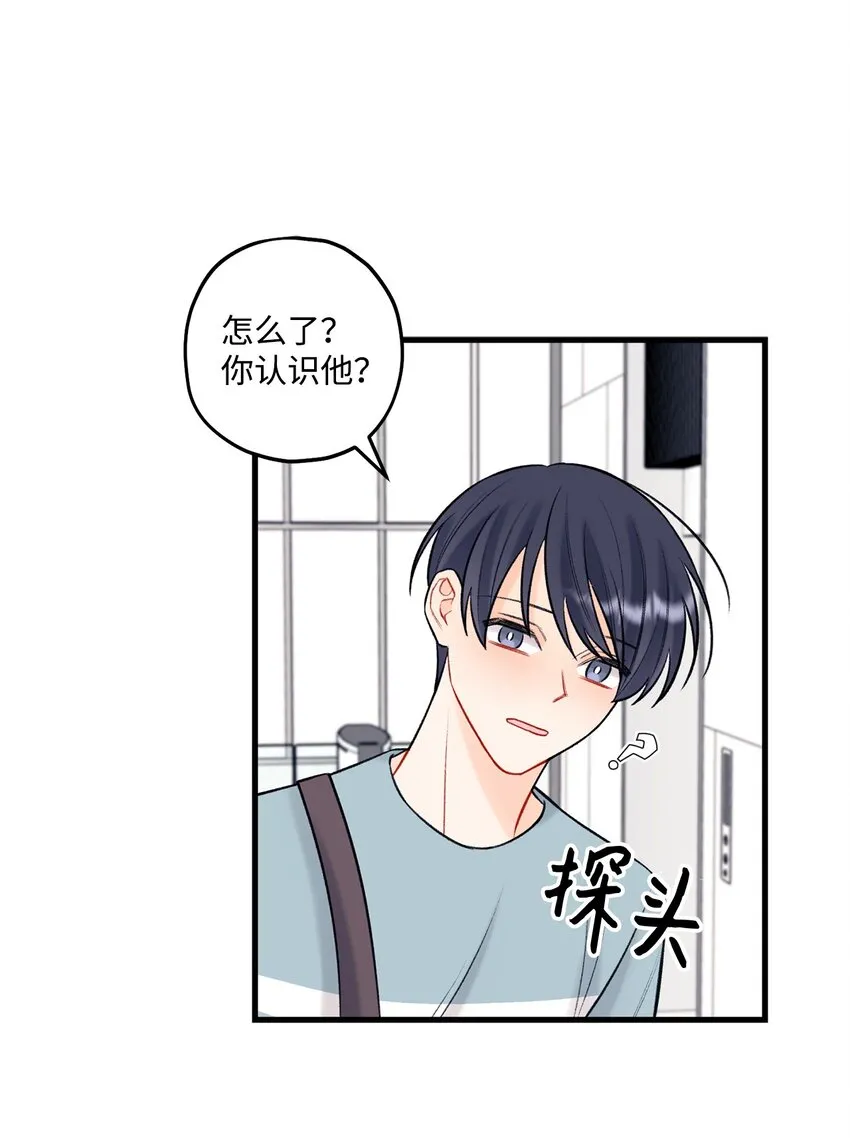 46 整治 第30页