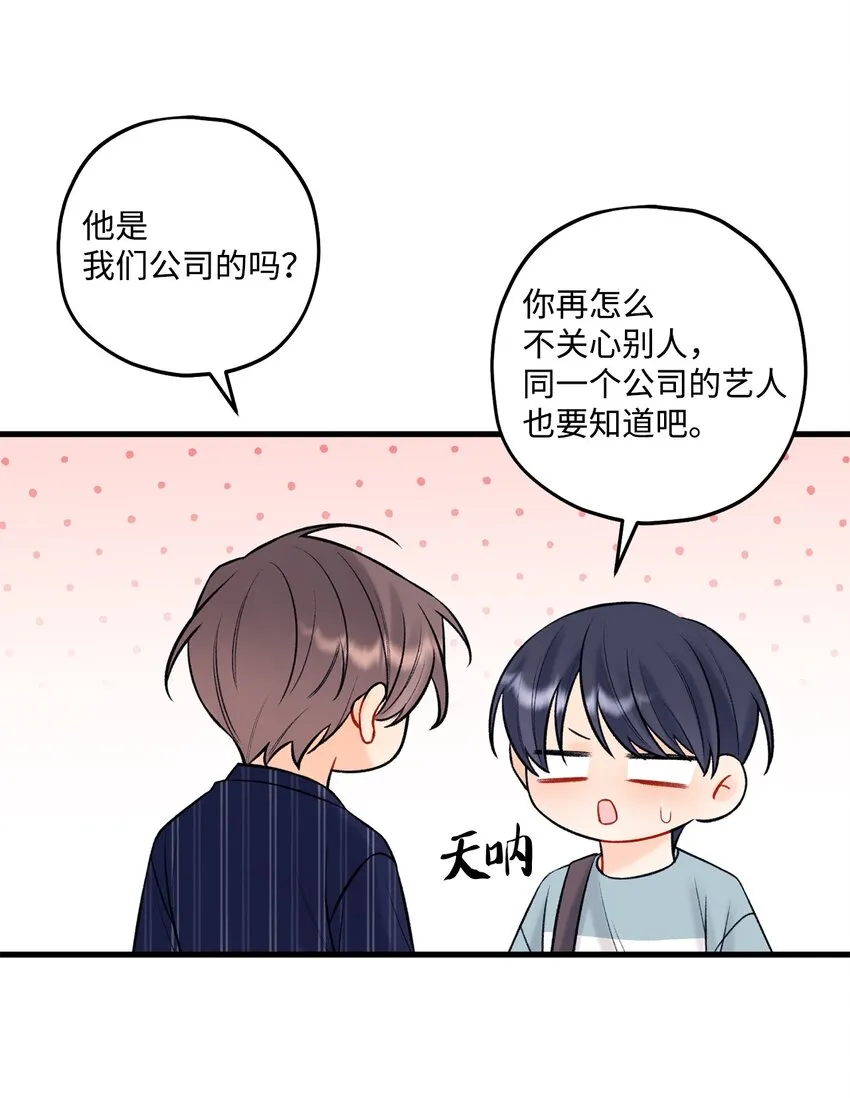 46 整治 第31页