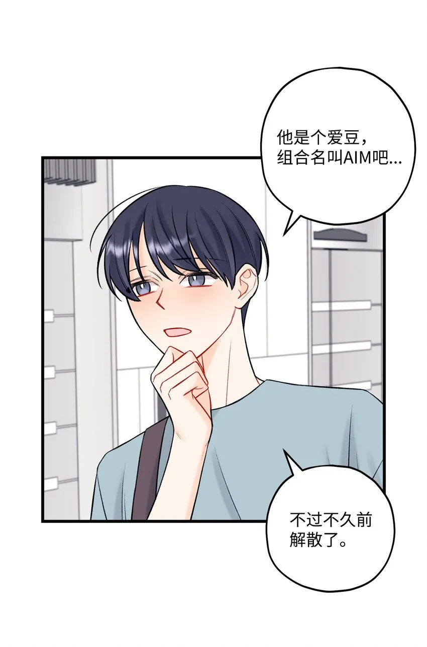 46 整治 第32页