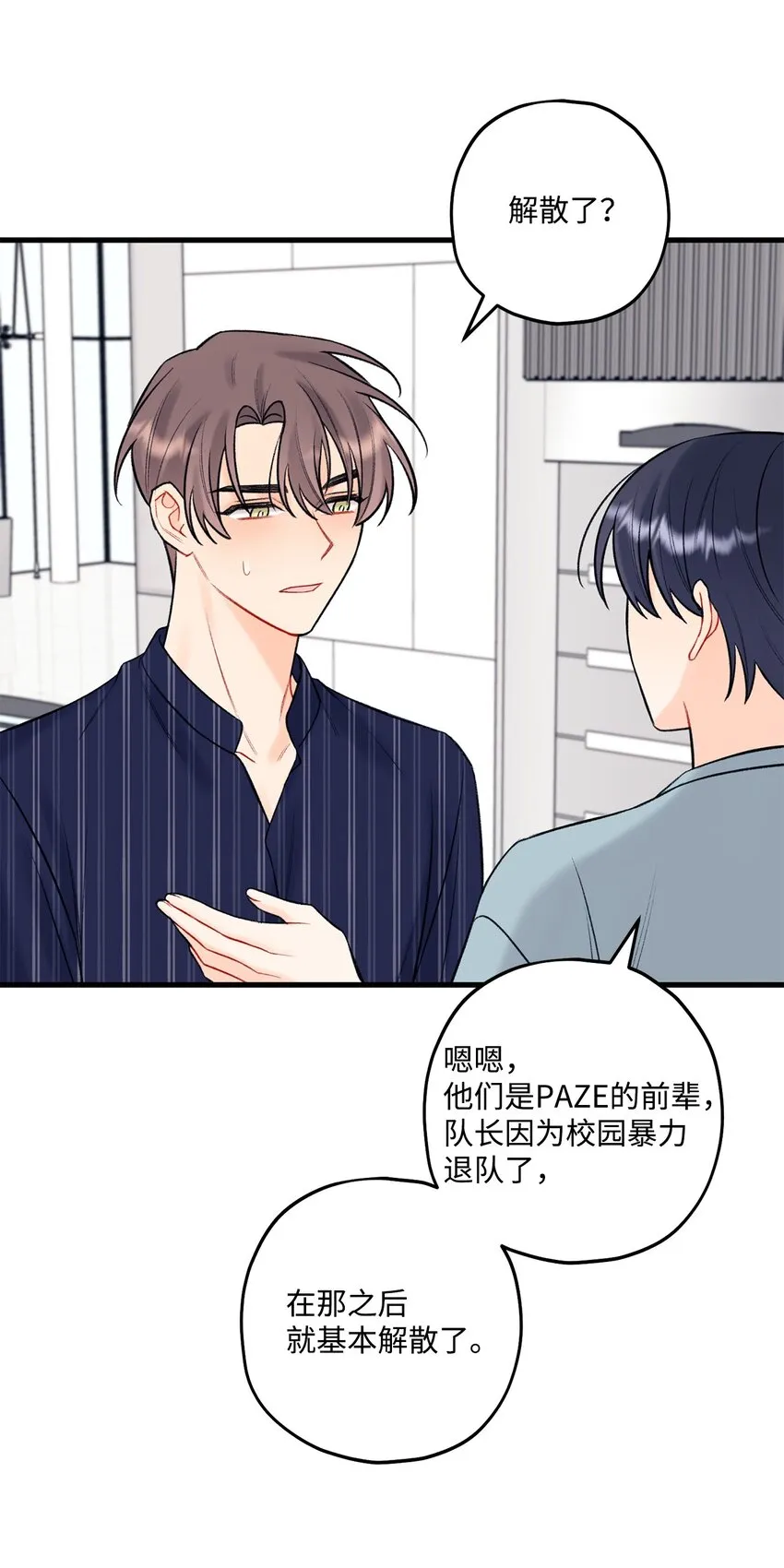 46 整治 第33页