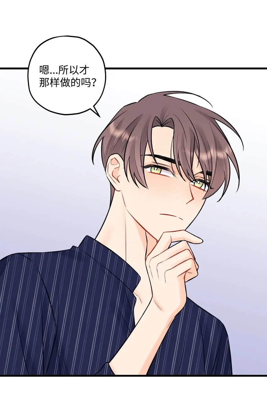 46 整治 第34页
