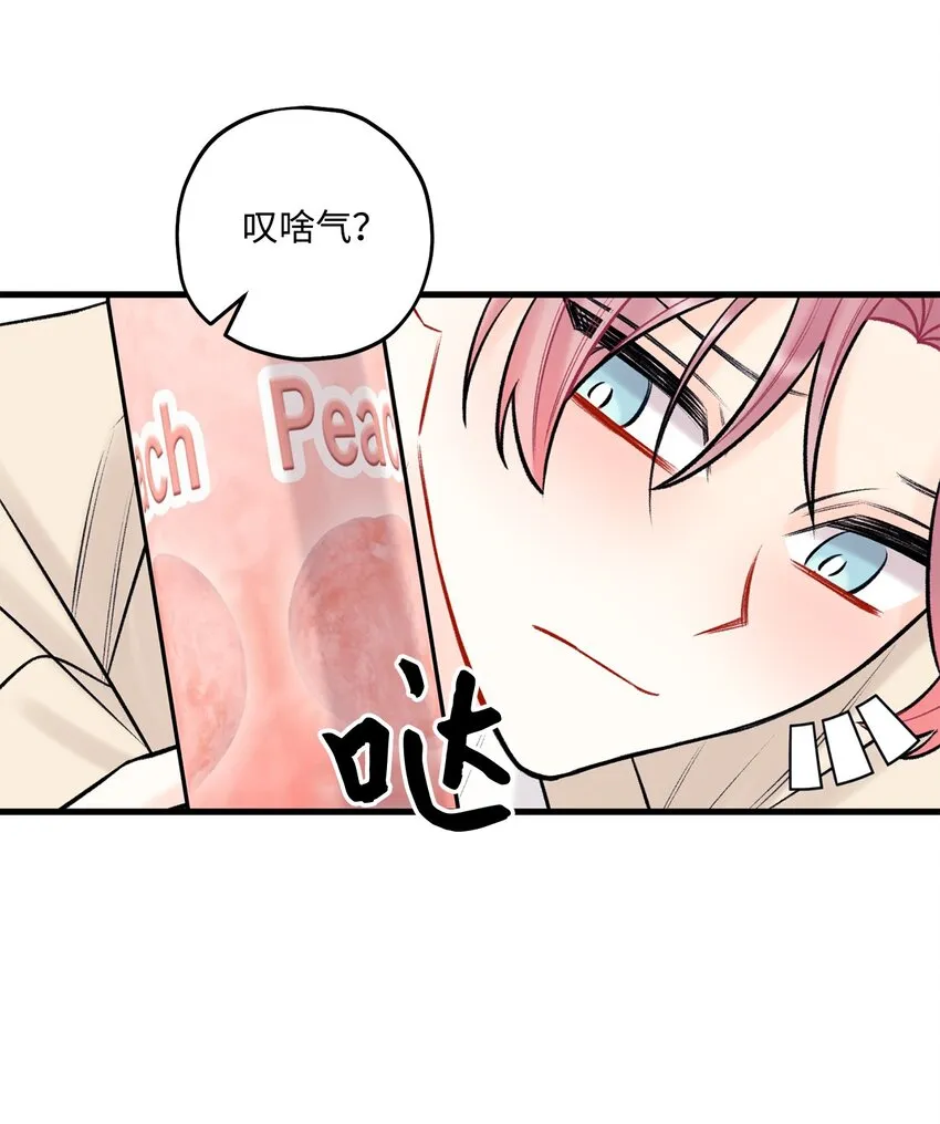 46 整治 第38页