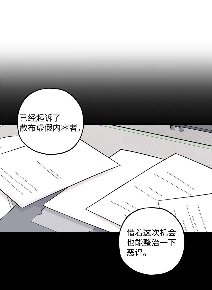 46 整治 第42页
