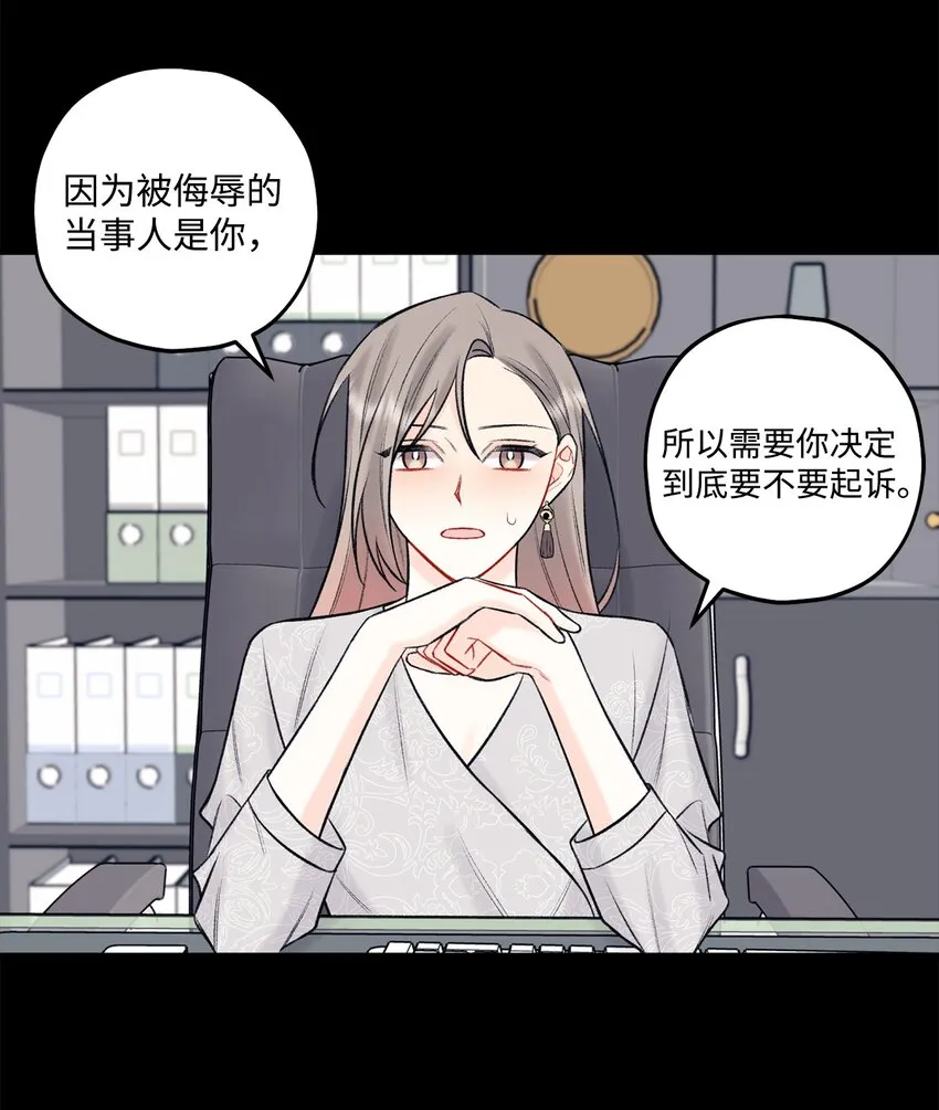 46 整治 第43页