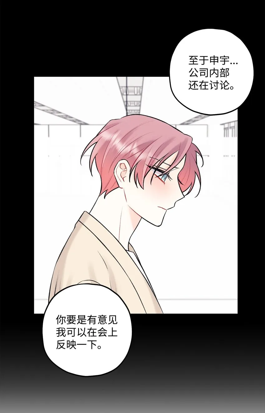 46 整治 第44页