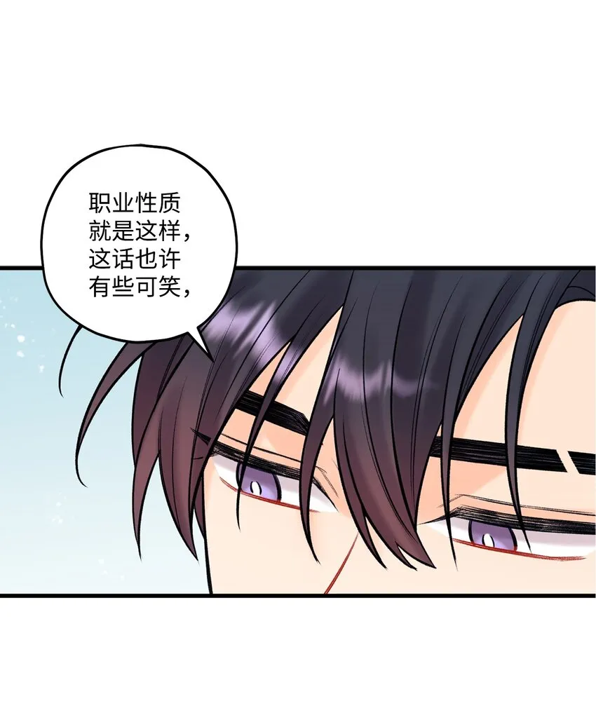 46 整治 第48页