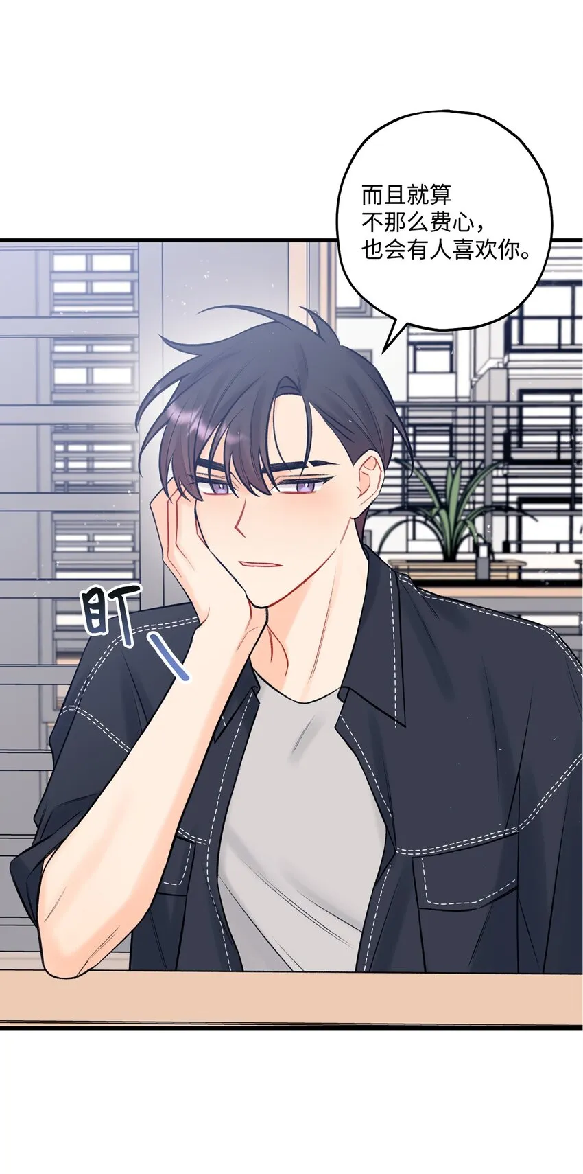 46 整治 第49页