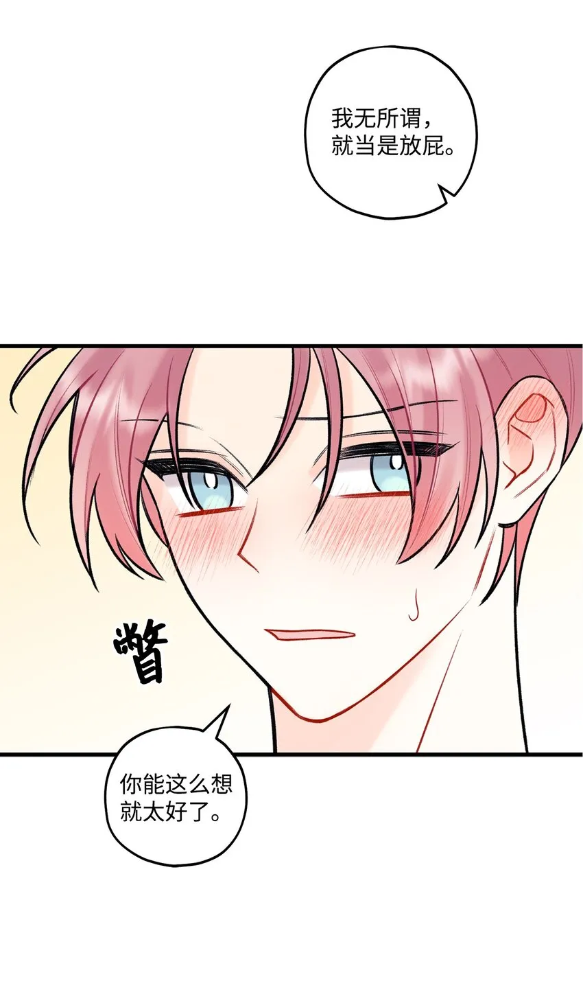46 整治 第52页