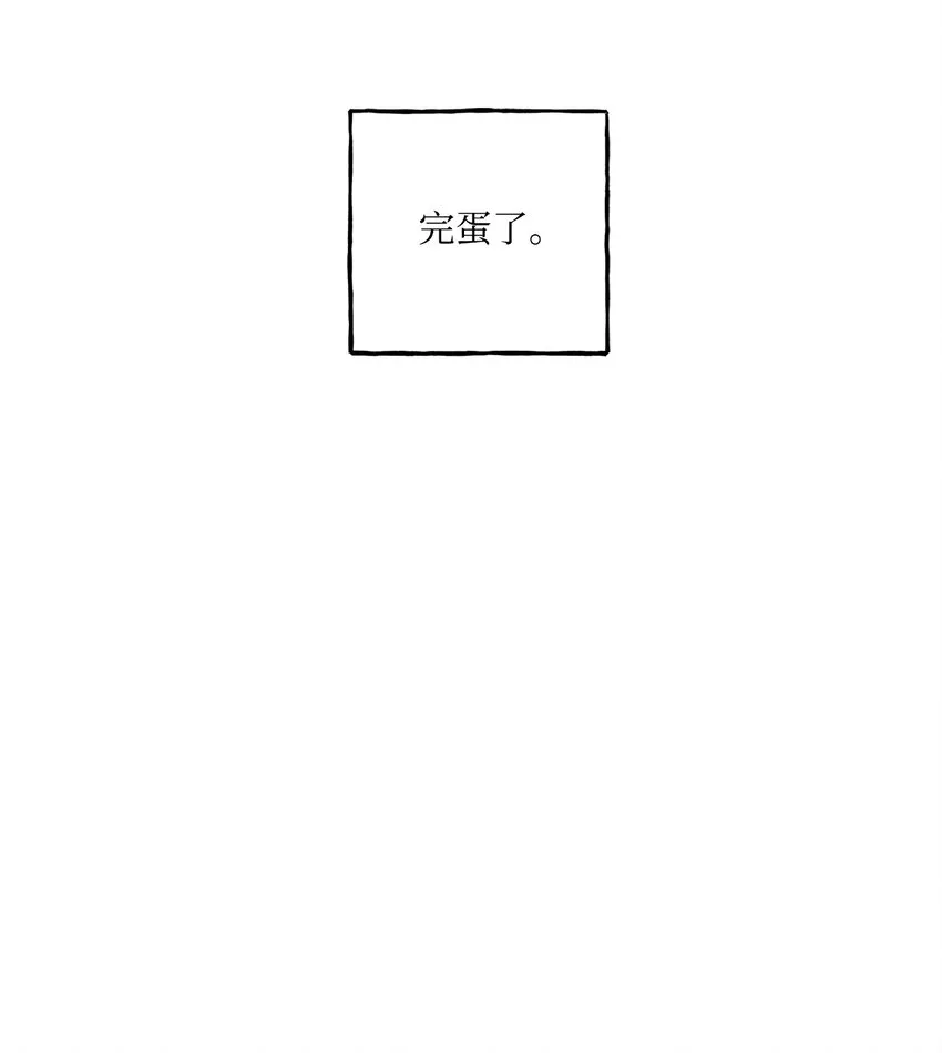 46 整治 第58页