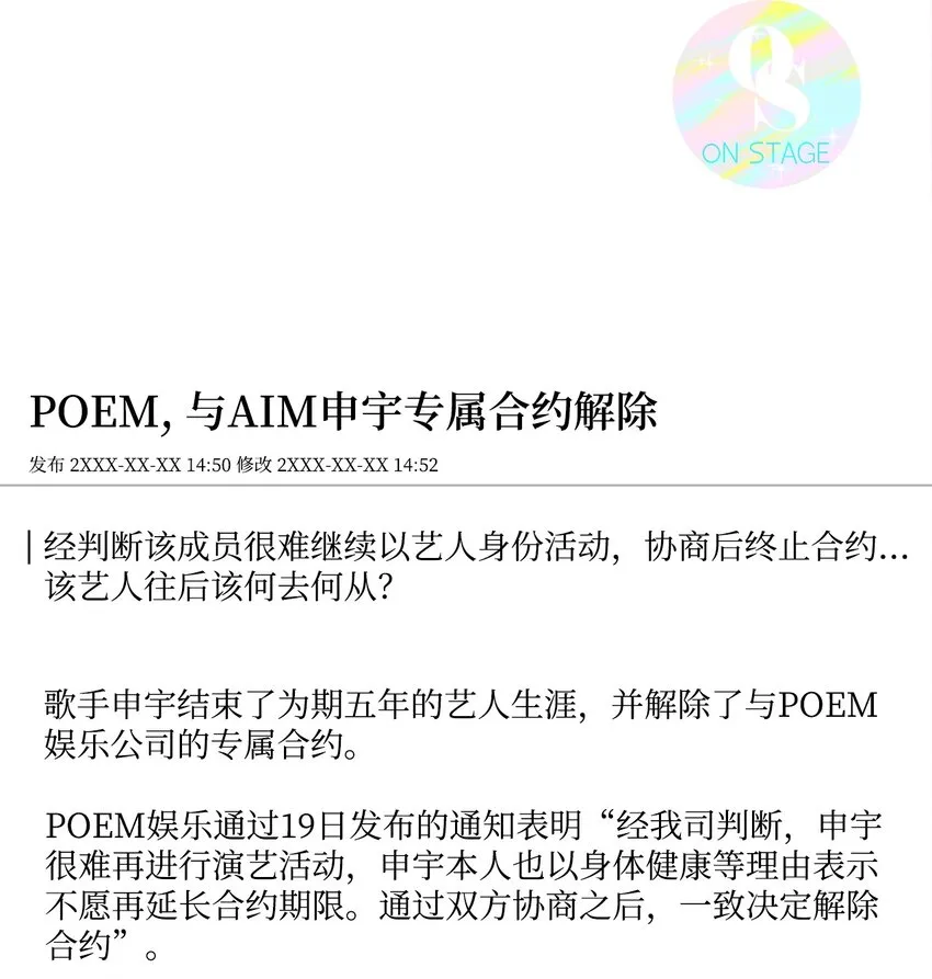 46 整治 第59页