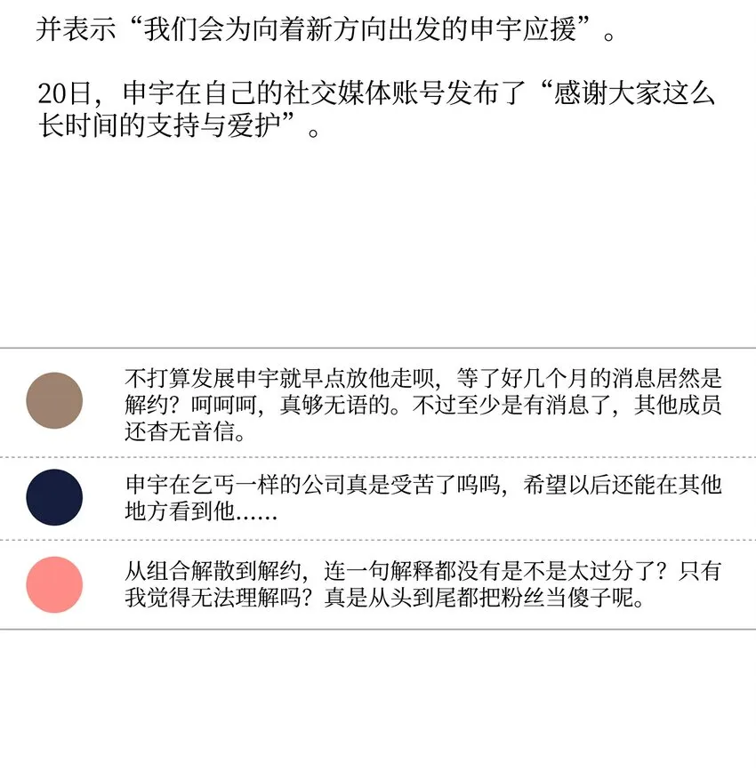 46 整治 第60页