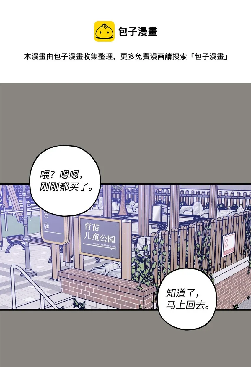 44 一起出道 第17页