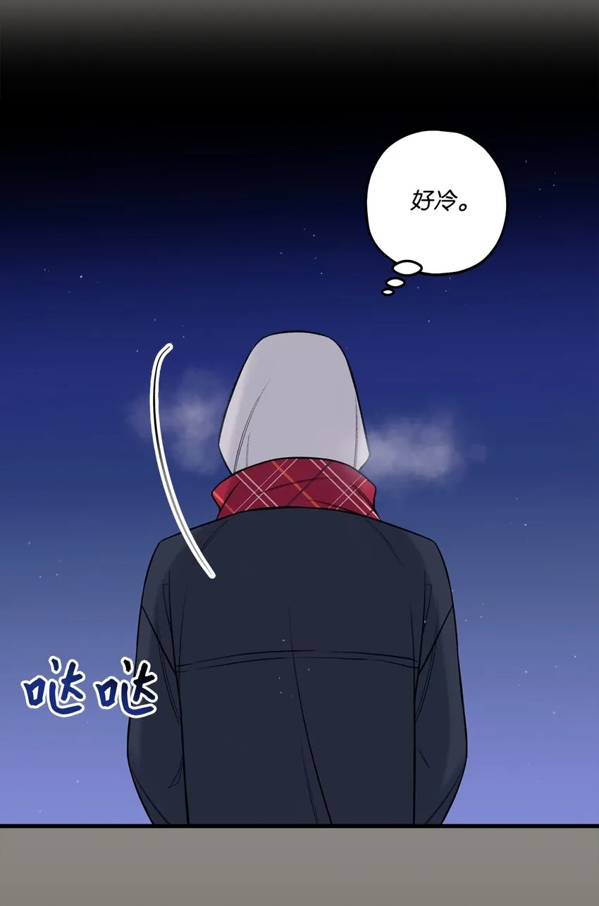 44 一起出道 第19页