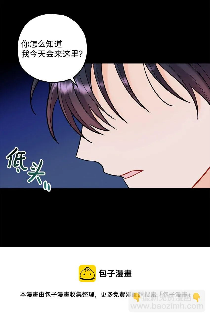 44 一起出道 第25页