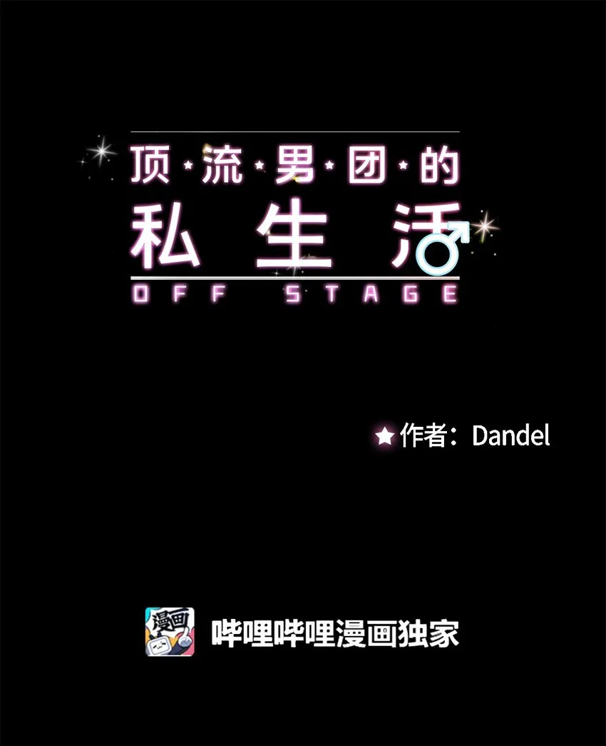 43 失踪 第11页