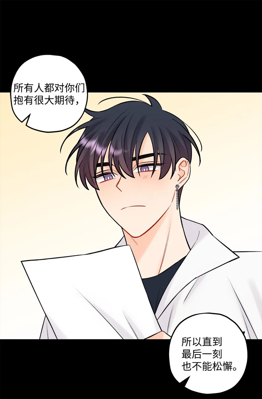 43 失踪 第16页