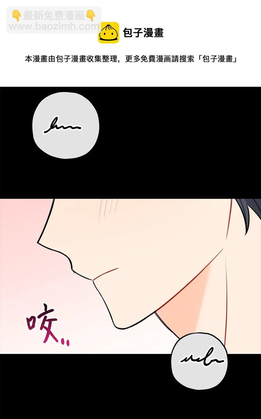 43 失踪 第17页