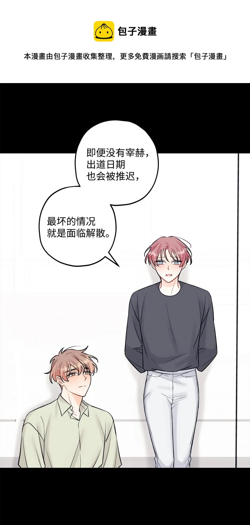 43 失踪 第45页