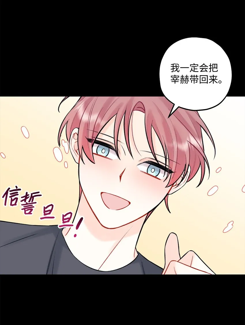 43 失踪 第48页