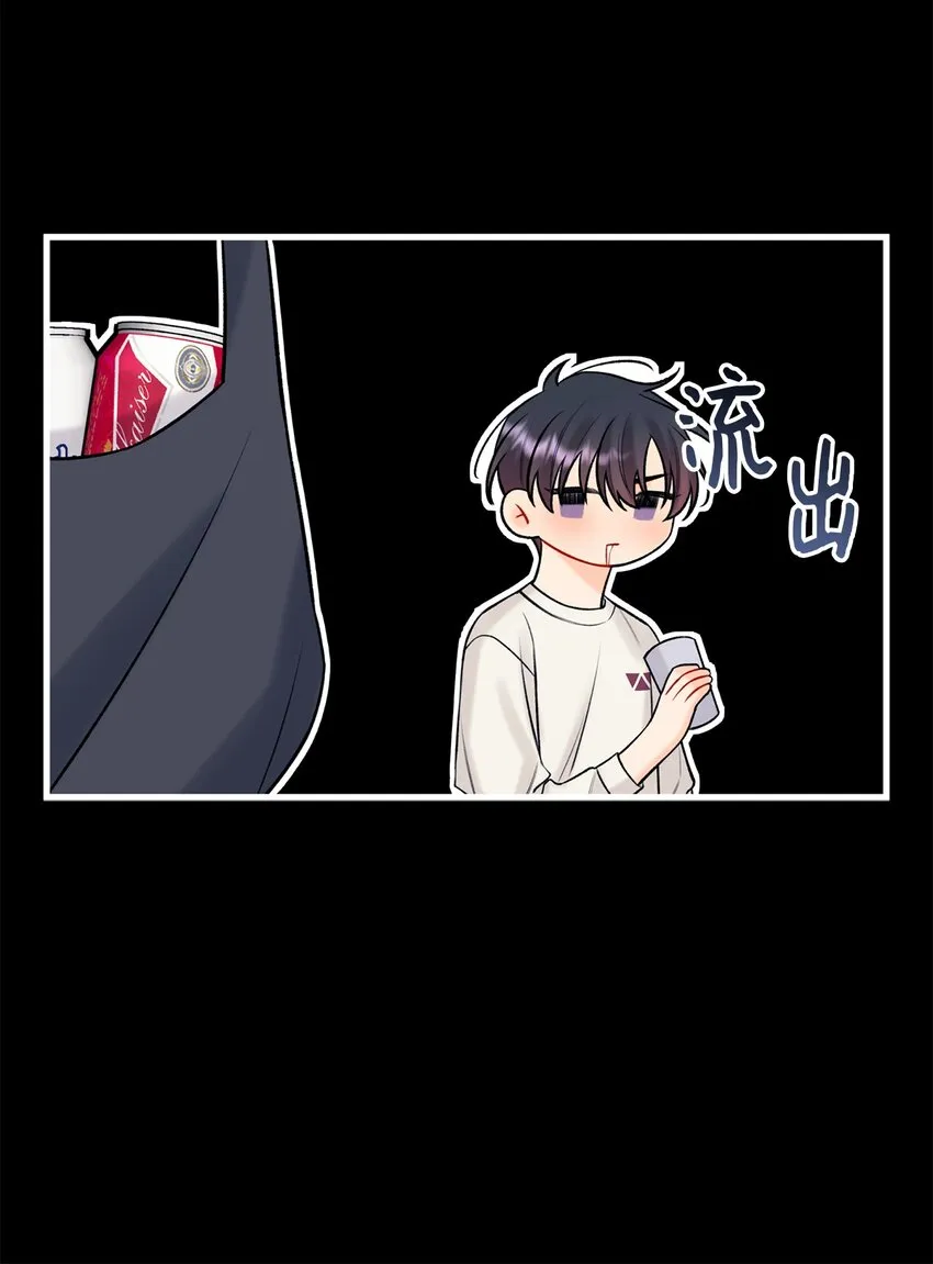 42 这可是秘密 第11页