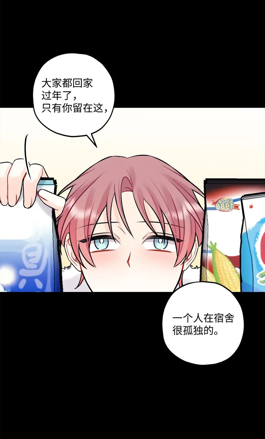 42 这可是秘密 第16页