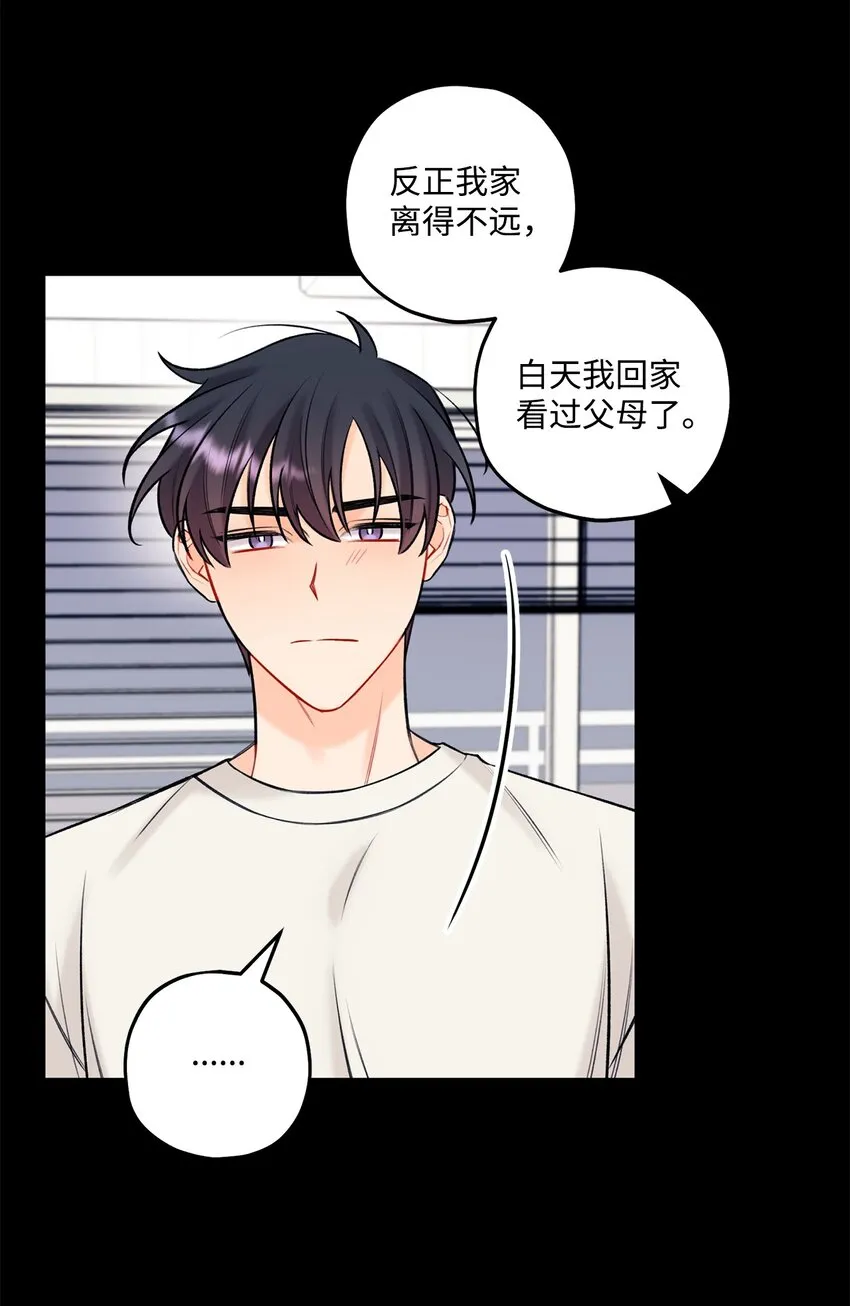 42 这可是秘密 第18页