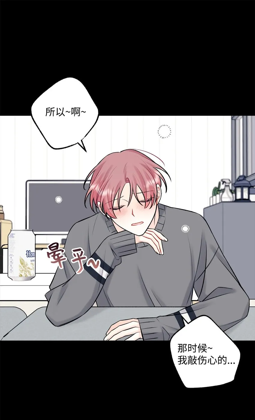 42 这可是秘密 第22页