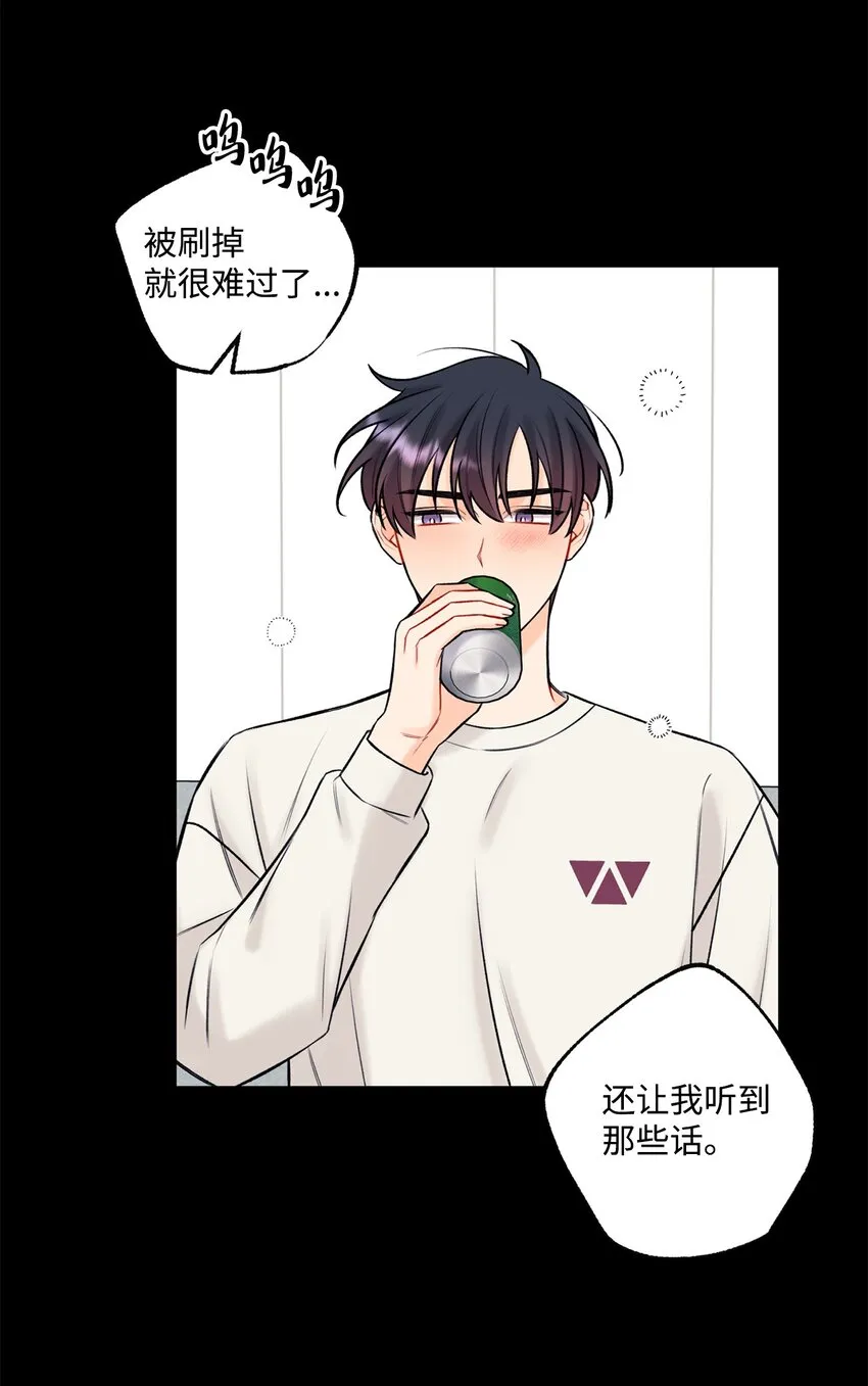 42 这可是秘密 第23页