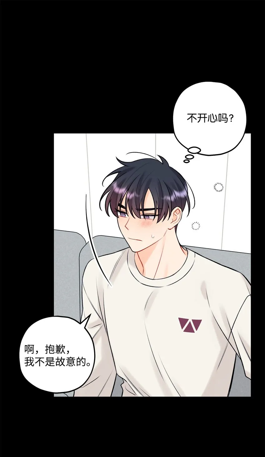 42 这可是秘密 第27页