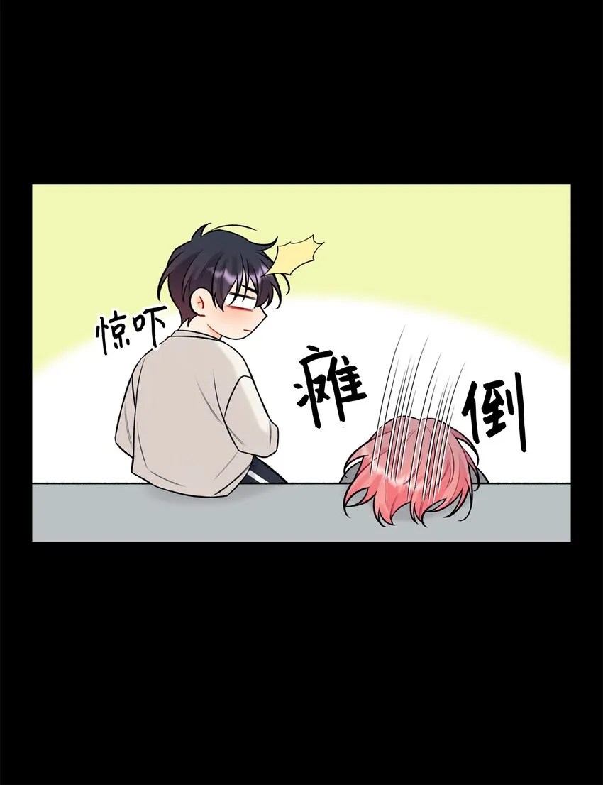 42 这可是秘密 第36页
