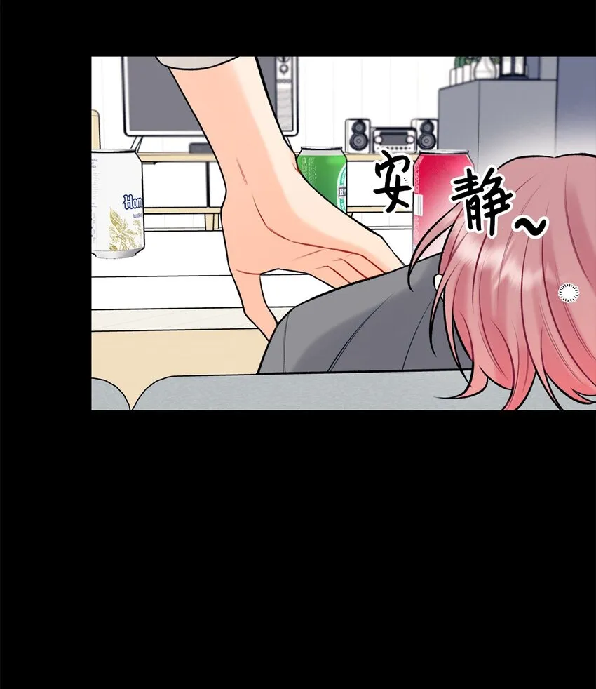 42 这可是秘密 第39页