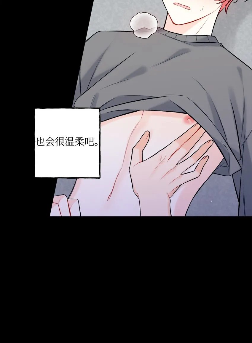 42 这可是秘密 第50页
