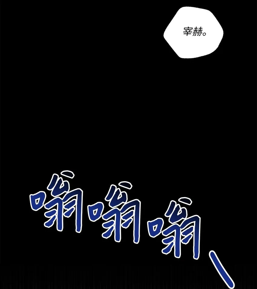 42 这可是秘密 第52页