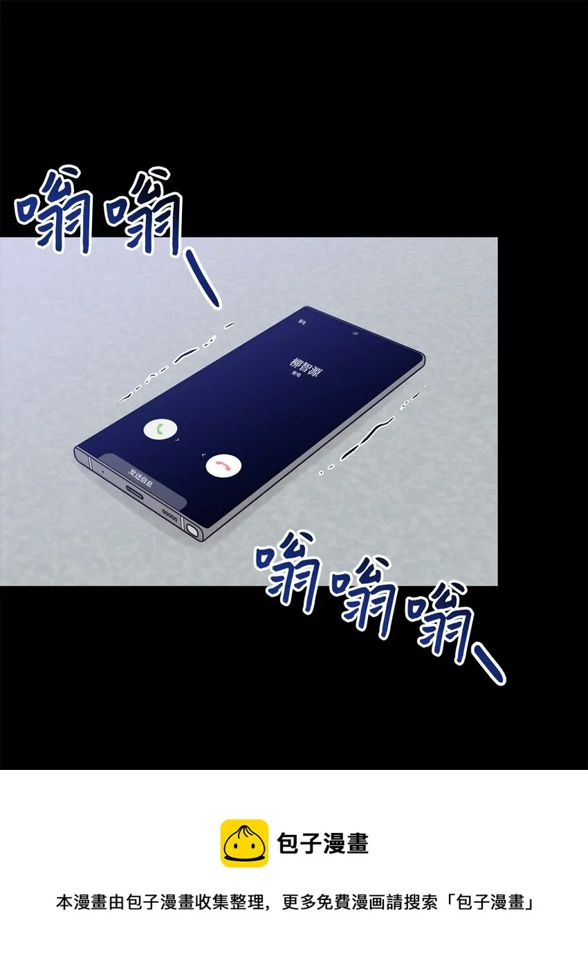 42 这可是秘密 第57页