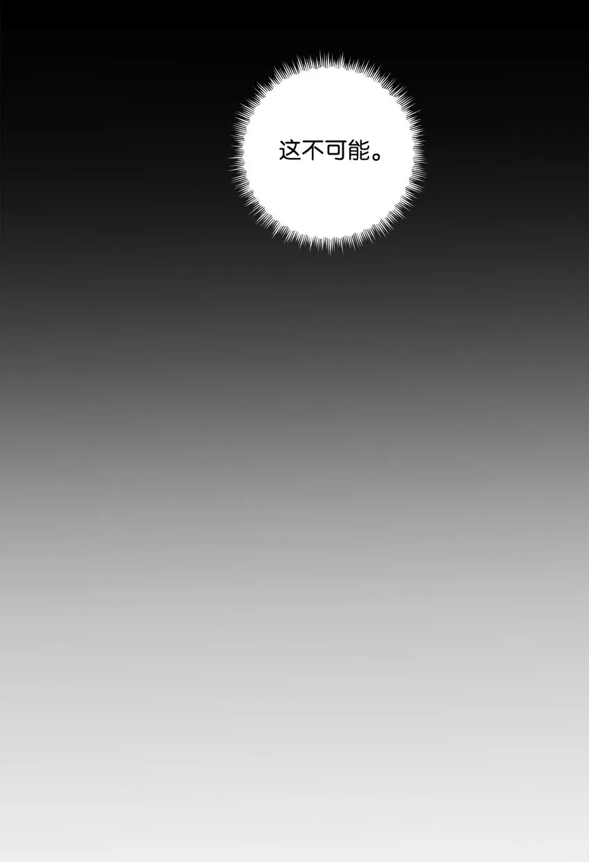 42 这可是秘密 第59页