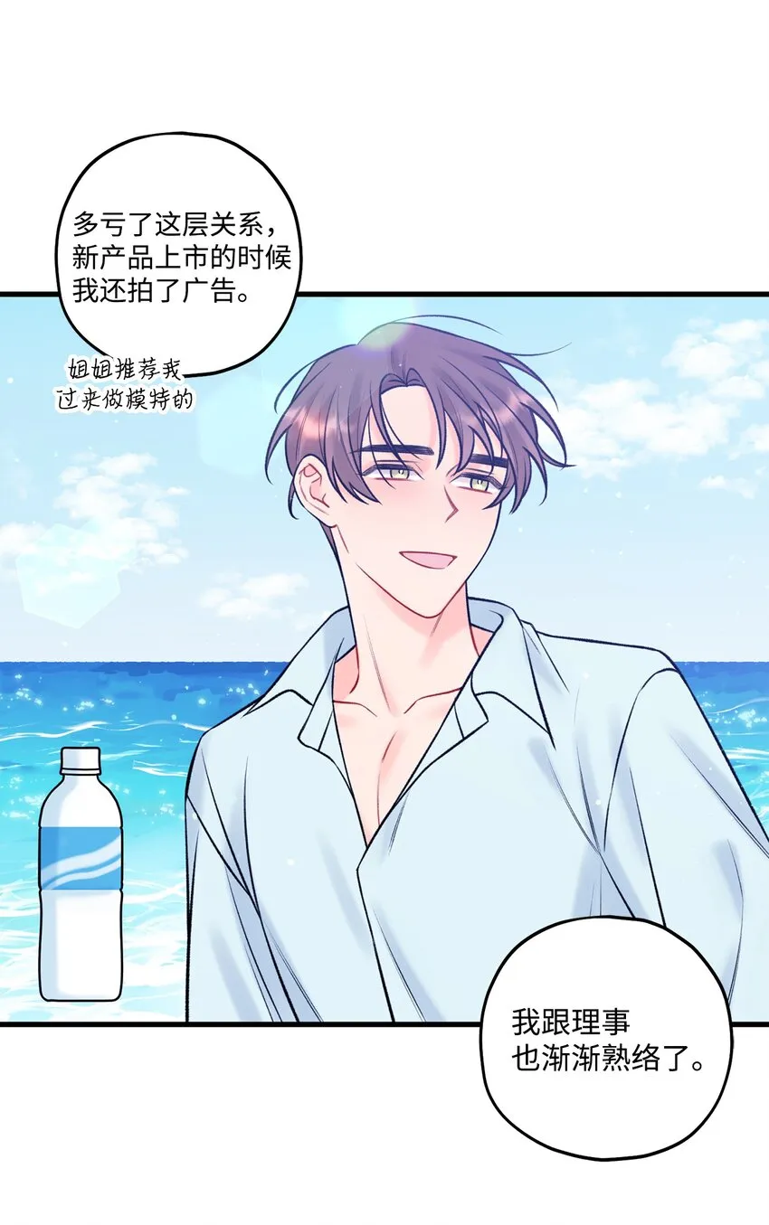 49 回家吧 第3页