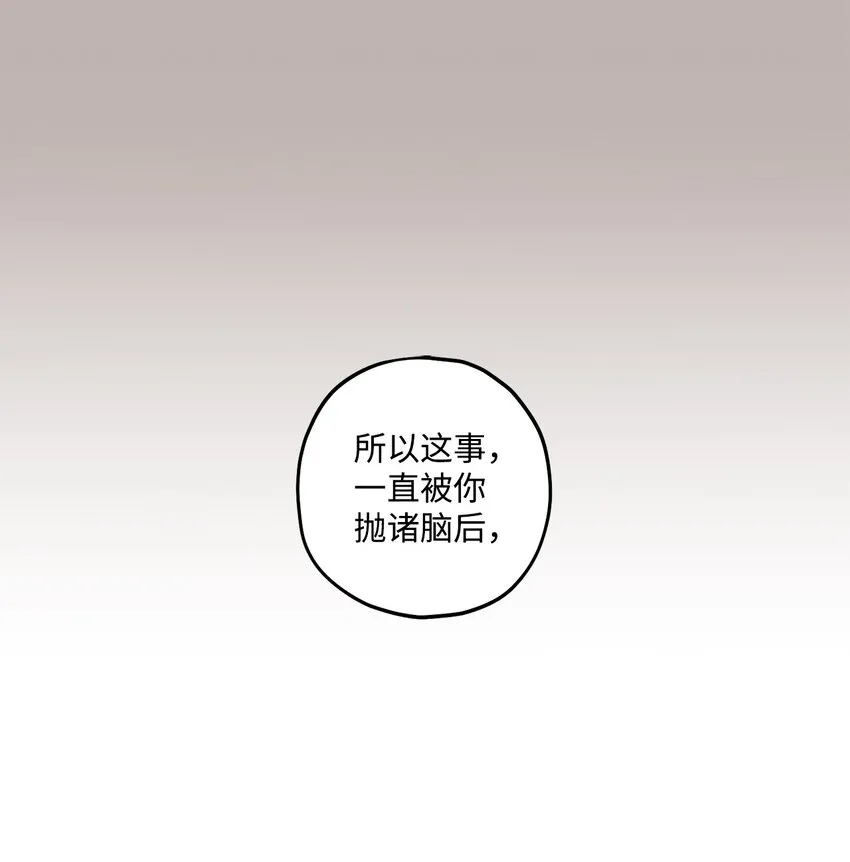 58不用担心留下痕迹 第26页