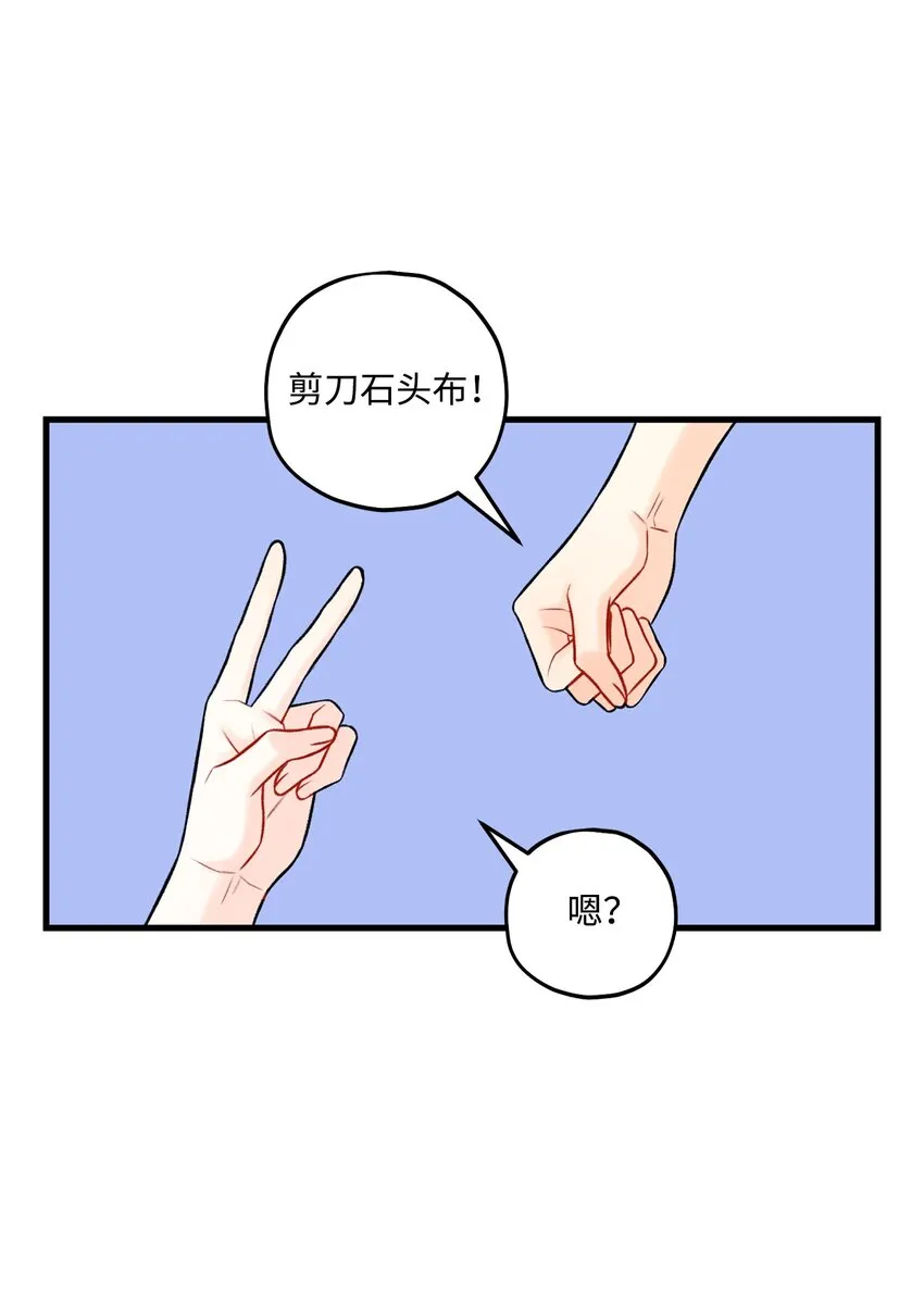 57旅行 第3页