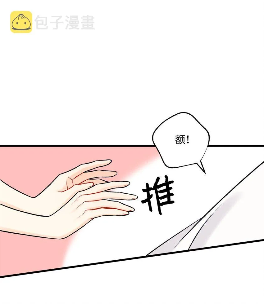 57旅行 第5页