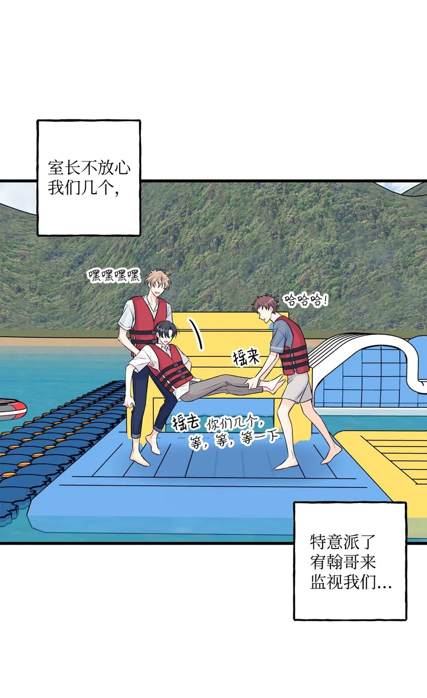 57旅行 第10页