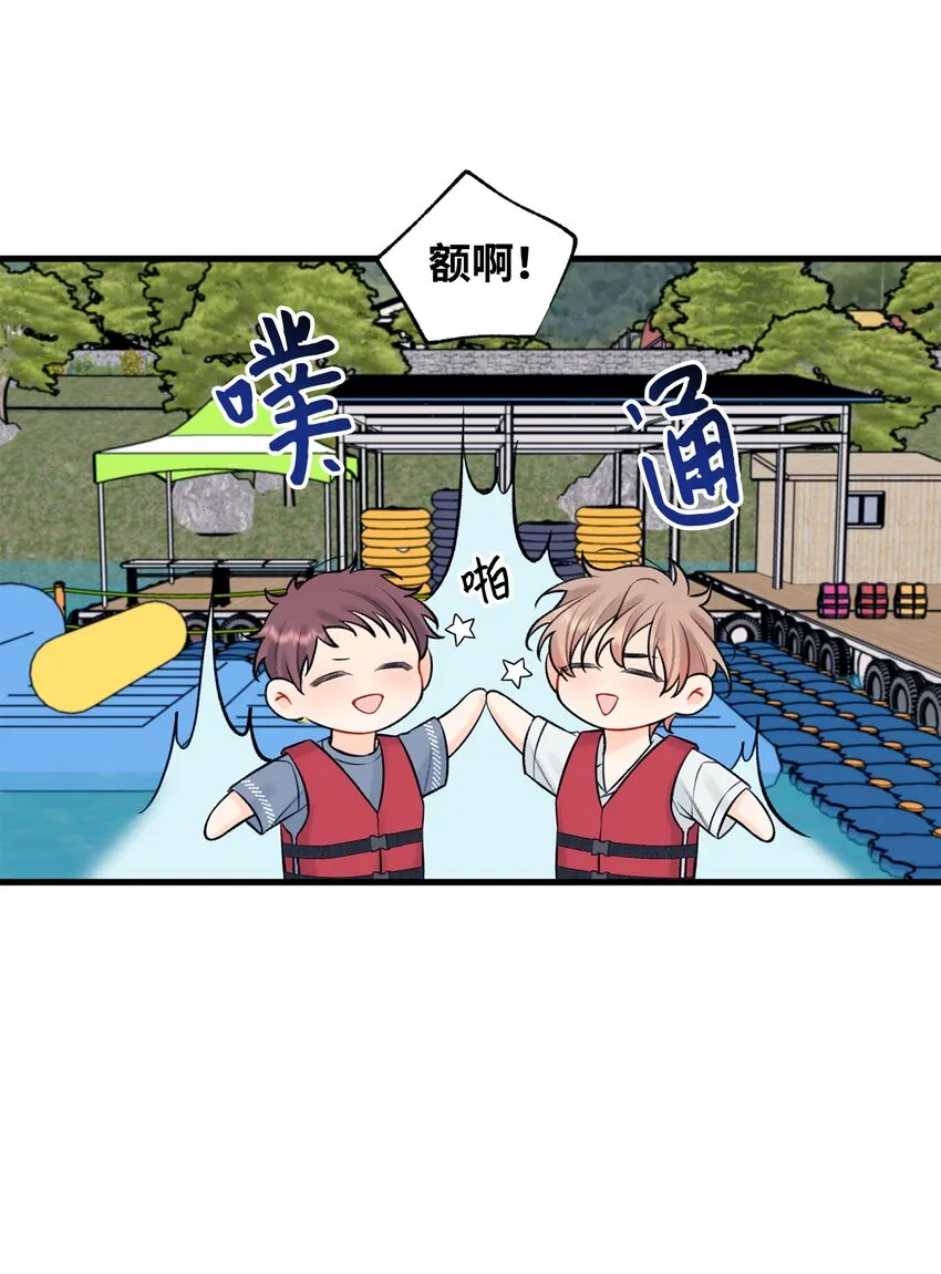 57旅行 第11页