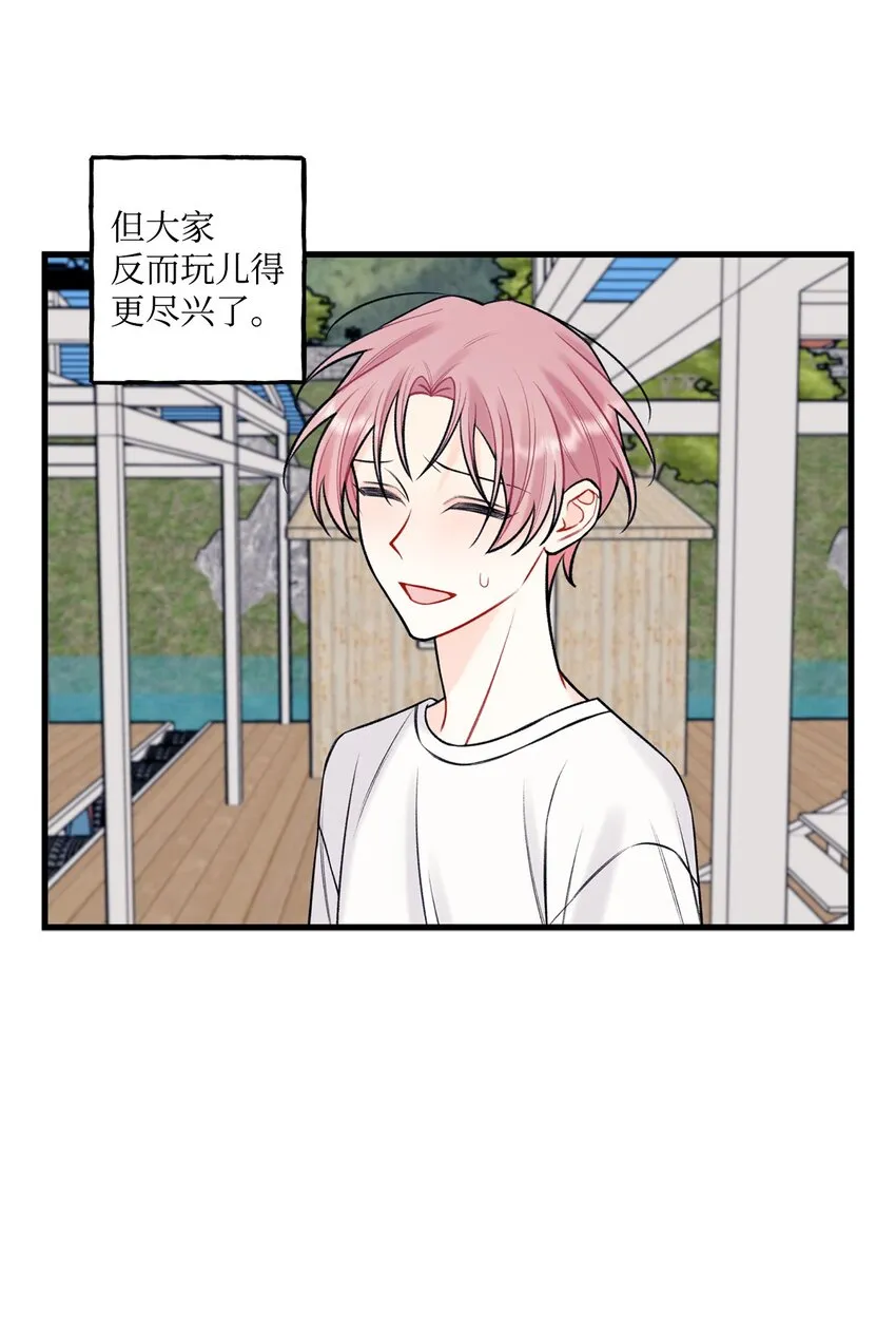 57旅行 第12页
