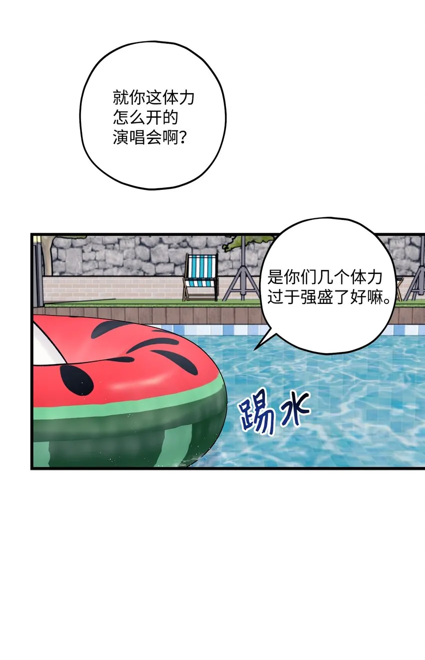 57旅行 第17页