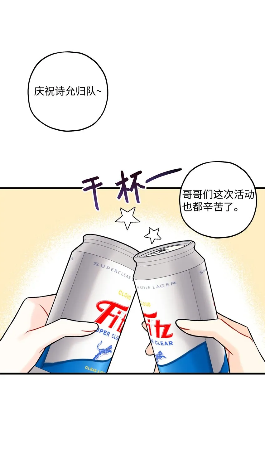 57旅行 第27页