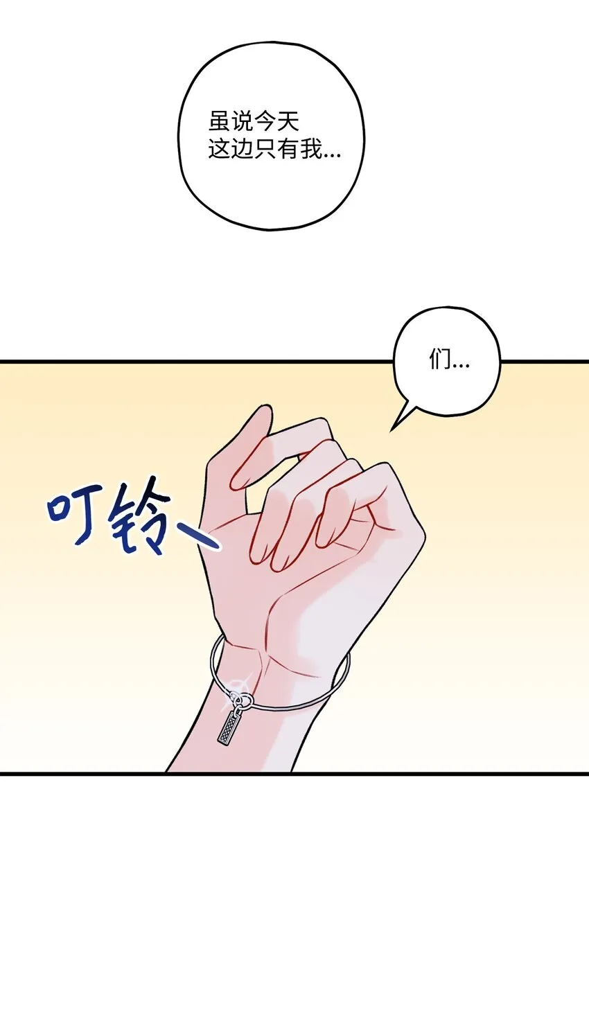 57旅行 第47页